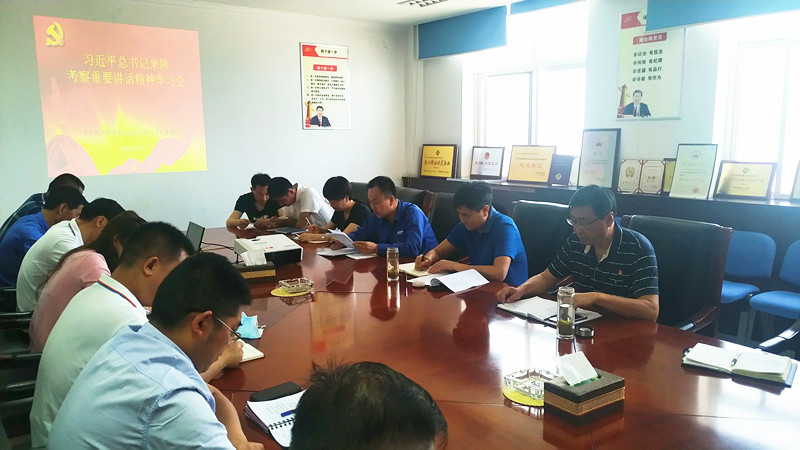 油脂集團楊凌來富公司黨支部組織開展習近平總書記來陜考察重要講話專題學習會