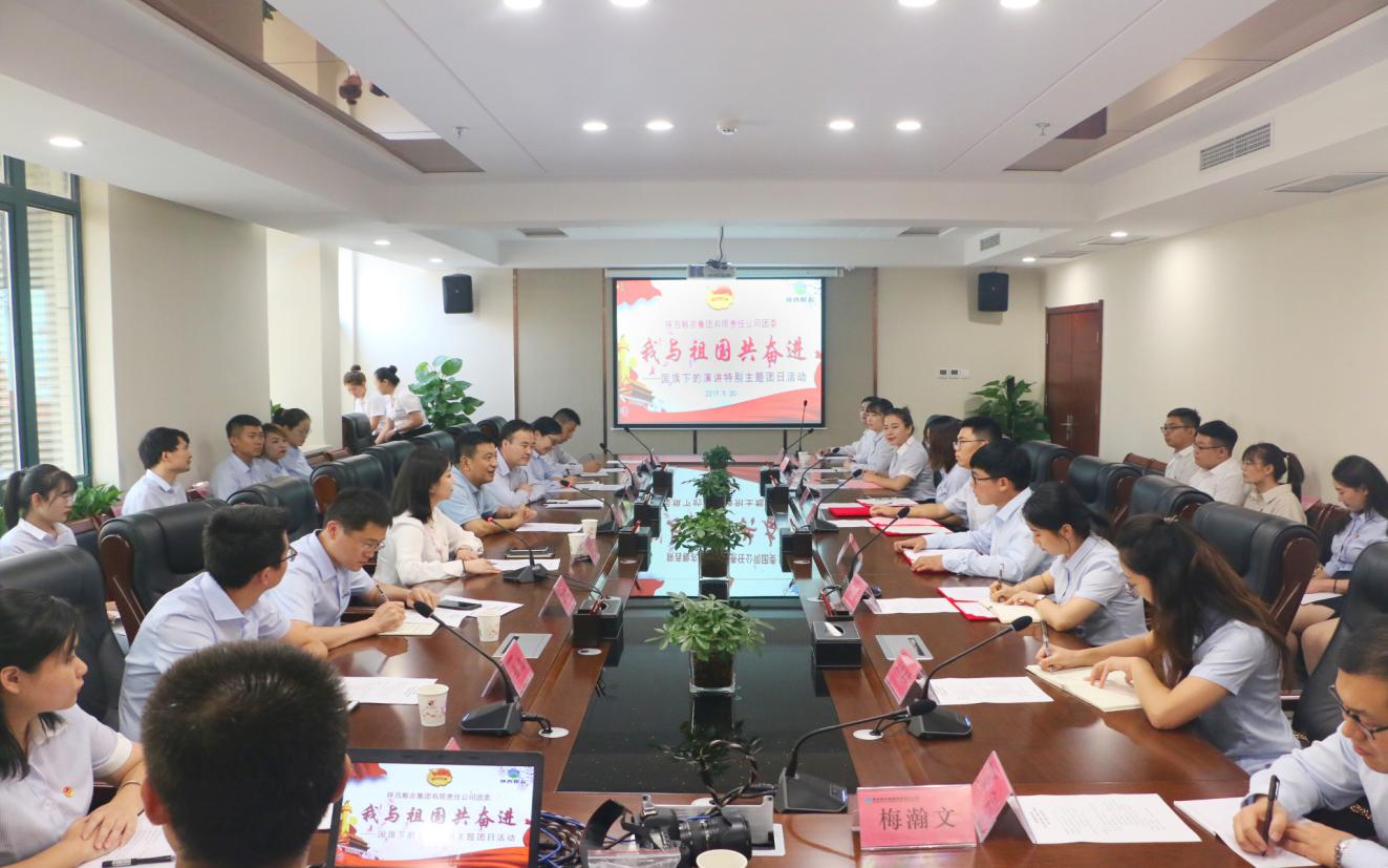 糧農(nóng)集團團委開展“我與祖國共奮進——國旗下 的演講”特別主題團日活動