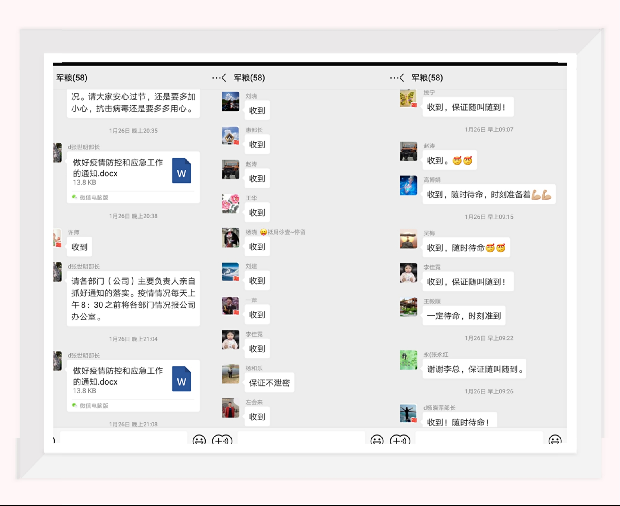 抗疫保供中，他們的故事充滿正能量——軍供公司運(yùn)輸篇