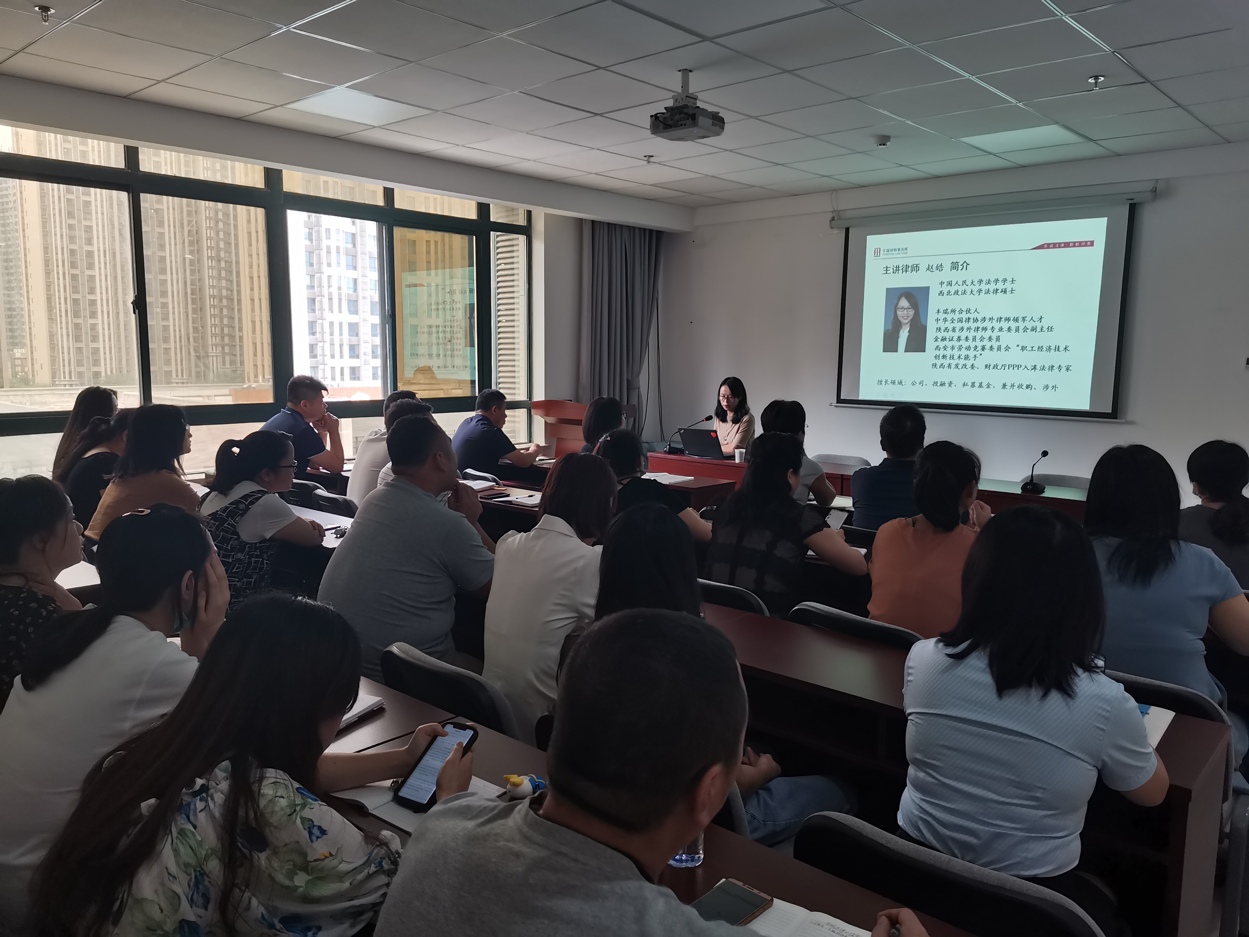 強化風控意識 規(guī)避業(yè)務(wù)風險——營銷物流集團舉辦專題培訓