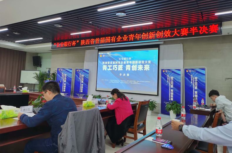 西瑞集團(tuán)：西瑞儲備庫公司青創(chuàng)項(xiàng)目榮獲管理創(chuàng)新類優(yōu)秀獎