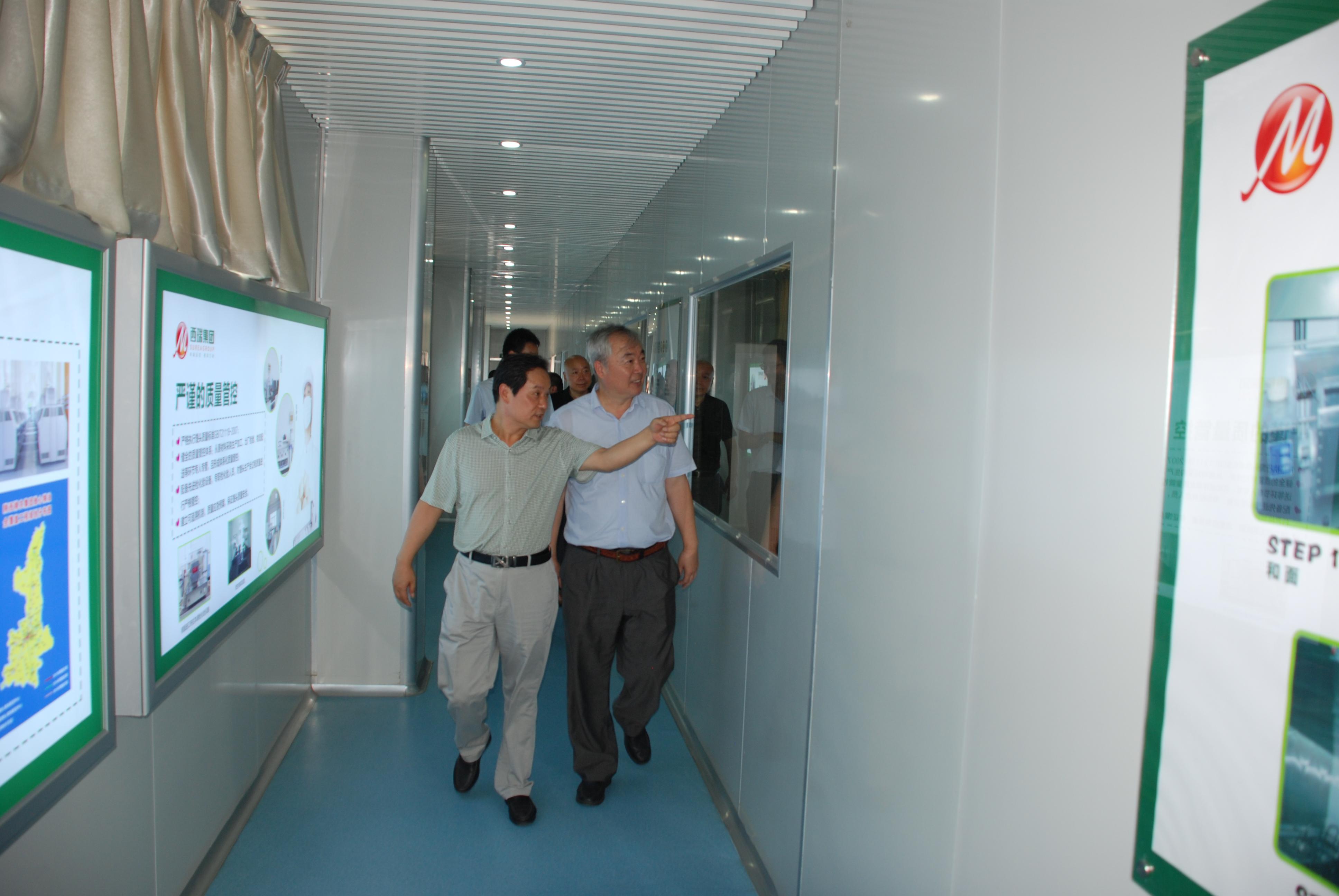 省科技廳、市科技局到西瑞集團(tuán)調(diào)研