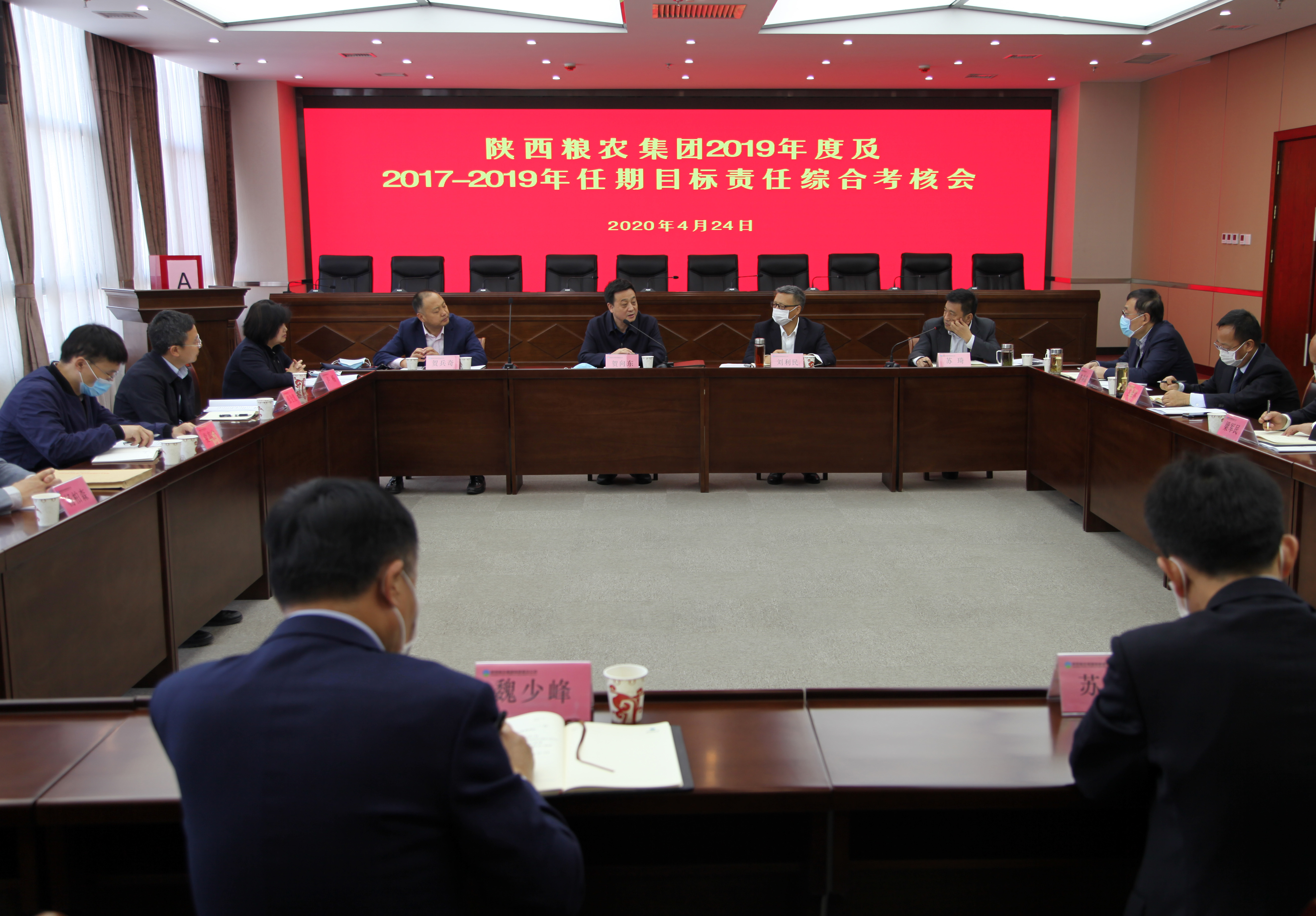 省委組織部、省國資委對糧農(nóng)集團進行2019年度及2017-2019年任期目標(biāo)責(zé)任綜合考核