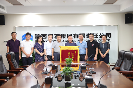 扶貧企業(yè)向糧農(nóng)集團(tuán)贈送錦旗