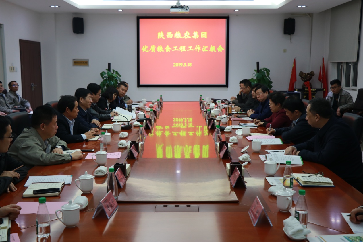國家糧食和物資儲備局梁彥副局長檢查指導(dǎo)陜西糧農(nóng)集團“優(yōu)質(zhì)糧食工程”項目