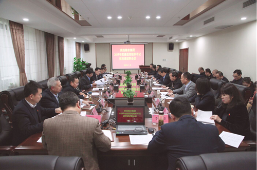 糧農(nóng)集團(tuán)召開(kāi)2019年度基層黨組織書記抓黨建述職評(píng)議會(huì)