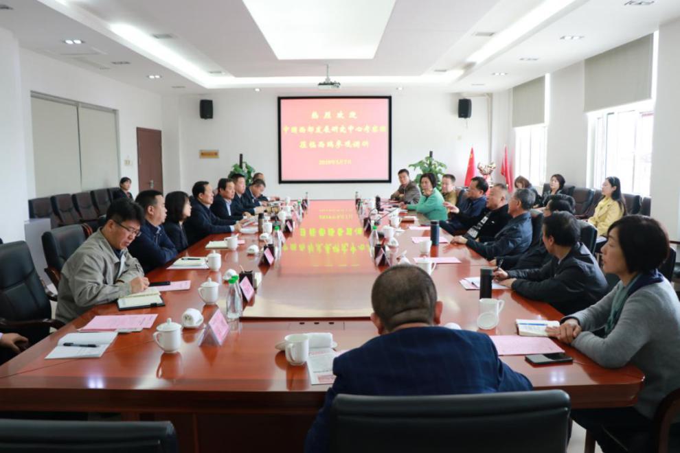 西北大學(xué)中國(guó)西部發(fā)展研究中心考察團(tuán)到糧農(nóng)集團(tuán)西瑞園區(qū)參觀調(diào)研