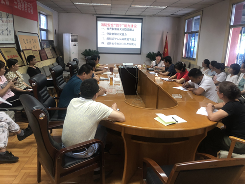 油脂集團(tuán)舉辦消防安全知識培訓(xùn)講座