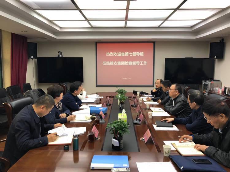 省“剝離企業(yè)辦社會職能與解決歷史遺留問題”第七督導(dǎo)組來糧農(nóng)集團開展專項督導(dǎo)工作