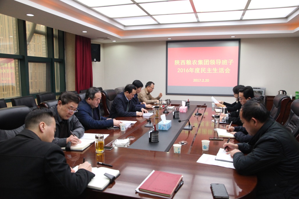 糧農(nóng)集團(tuán)召開(kāi)“兩學(xué)一做”專(zhuān)題民主生活會(huì)