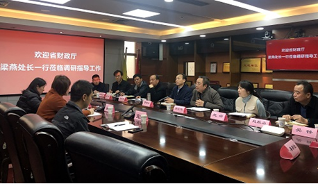 儲備糧管理集團：省財政廳蒞臨調研指導工作