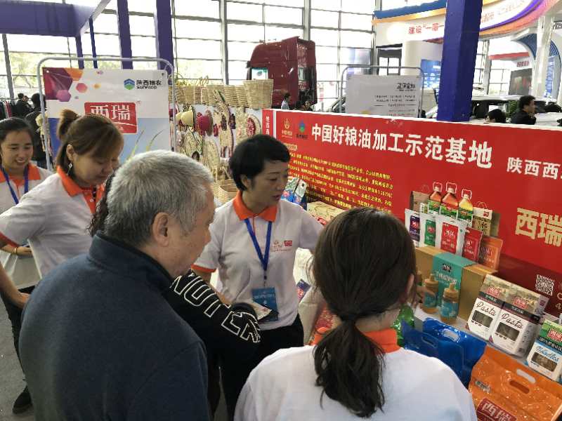 陜西西瑞集團(tuán)參加第七屆中國西部跨國采購洽談會(huì)