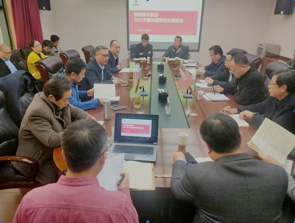 集團(tuán)召開(kāi)2021年春供團(tuán)購(gòu)供應(yīng)調(diào)度會(huì)