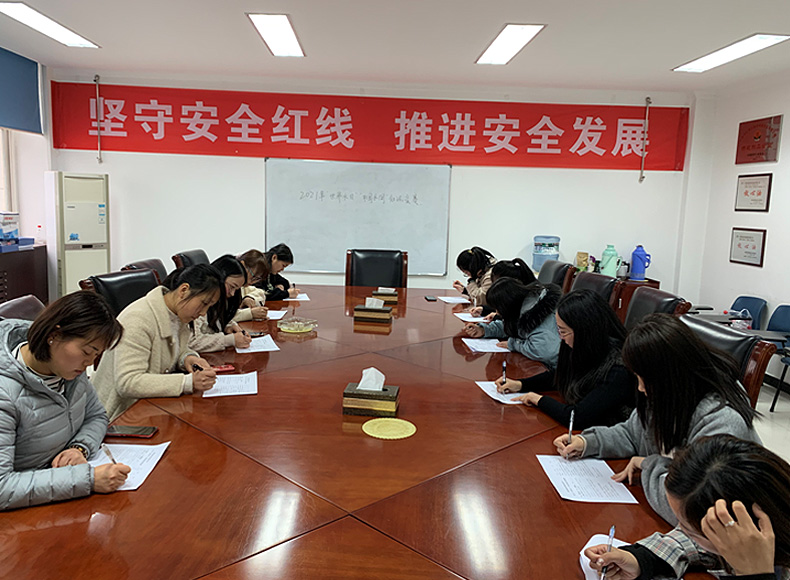 油脂集團(tuán)：開展2021“世界水日”“中國(guó)水周”宣傳活動(dòng)