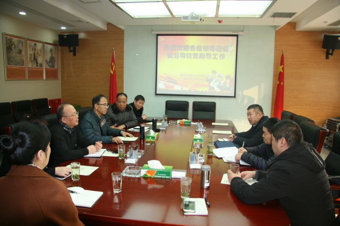 省財(cái)政廳、省軍糧供應(yīng)中心到軍糧供應(yīng)公司檢查指導(dǎo)工作