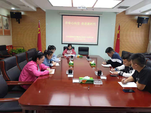 軍供公司團(tuán)支部召開團(tuán)員、青年會(huì)