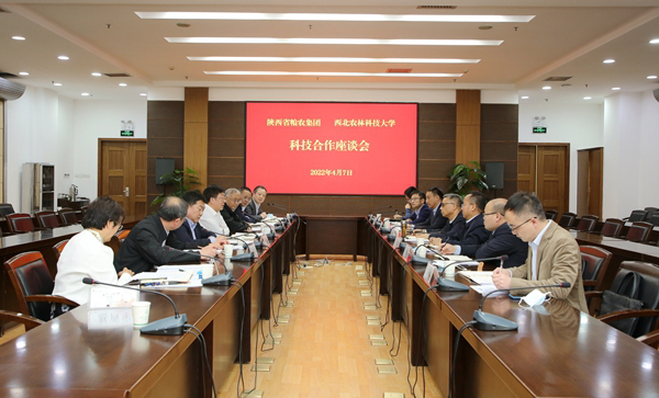 集團與西北農林科技大學洽談合作