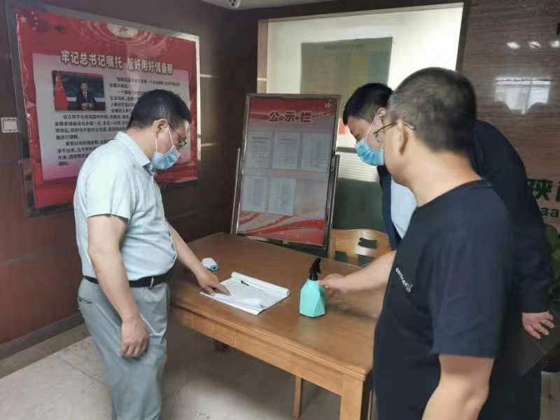 集團督導(dǎo)檢查所屬企業(yè)疫情防控工作