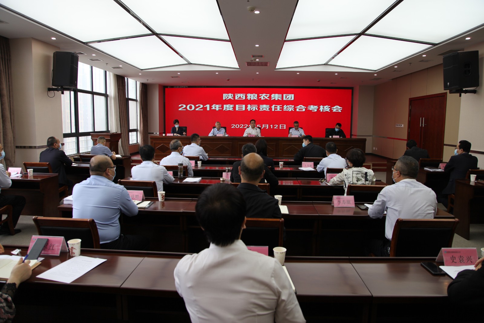 省委組織部、省國資委對陜西糧農(nóng)集團進行2021年度目標(biāo)責(zé)任綜合考核