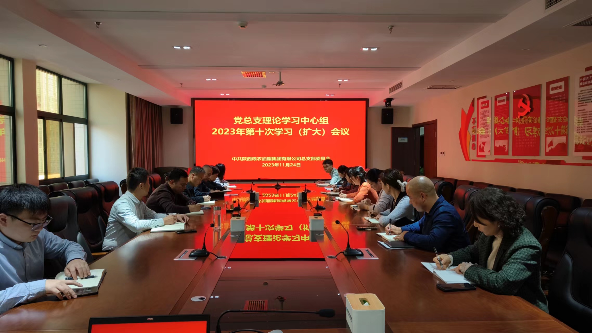 油脂集團(tuán)：黨總支理論學(xué)習(xí)中心組開(kāi)展